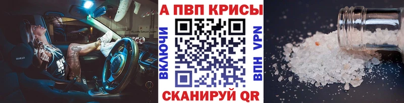 Цена Егорьевск АМФЕТАМИН  kraken ссылки  КОКАИН  Мефедрон  NBOMe 