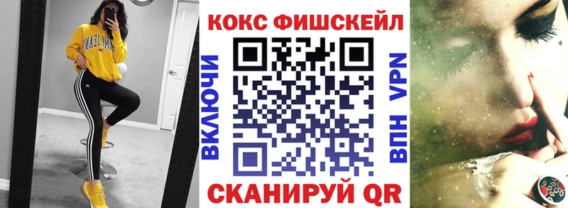 darknet как зайти  Егорьевск  КОКАИН VHQ 