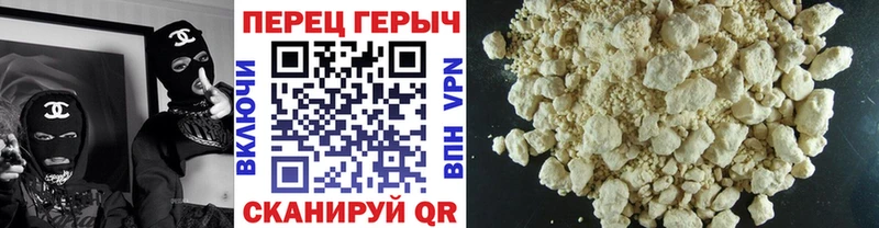 ГЕРОИН Heroin  Егорьевск 