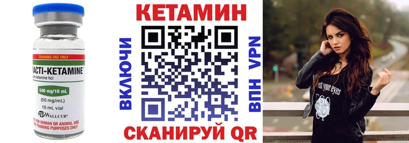 KRAKEN   Егорьевск  КЕТАМИН VHQ 