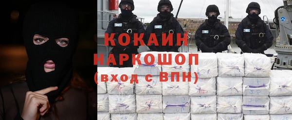 марки nbome Абаза