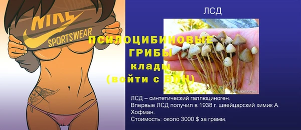 ALPHA-PVP Абинск