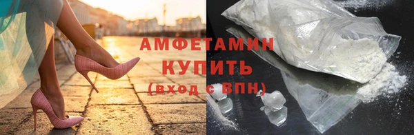 ALPHA-PVP Абдулино