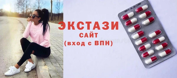 марки nbome Абаза