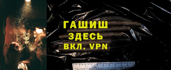 ALPHA-PVP Абинск