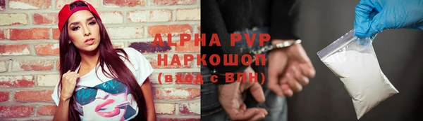 ALPHA-PVP Абинск