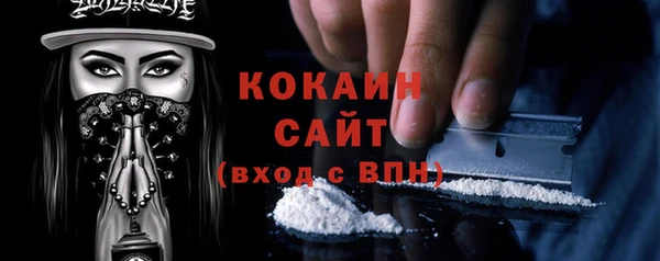 марки nbome Абаза