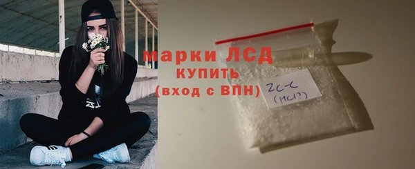 ALPHA-PVP Абинск