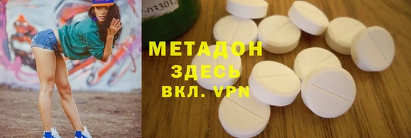ALPHA-PVP Абдулино