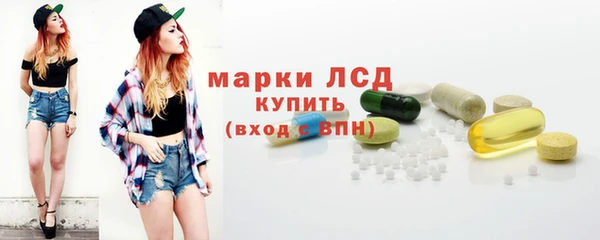 ALPHA-PVP Абдулино