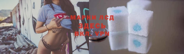 марки nbome Абаза