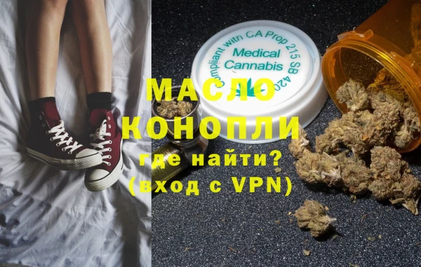 меф VHQ Алексин