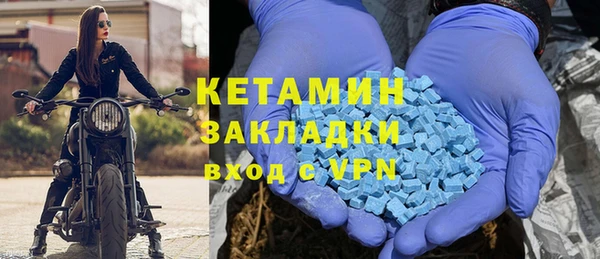 ALPHA-PVP Абдулино