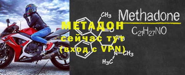 ALPHA-PVP Абдулино