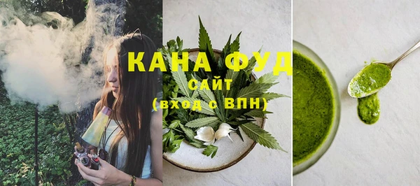ALPHA-PVP Абинск