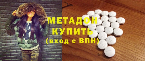 ALPHA-PVP Абинск