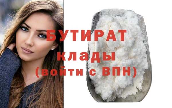 ALPHA-PVP Абдулино