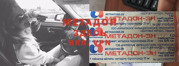 меф VHQ Алексин