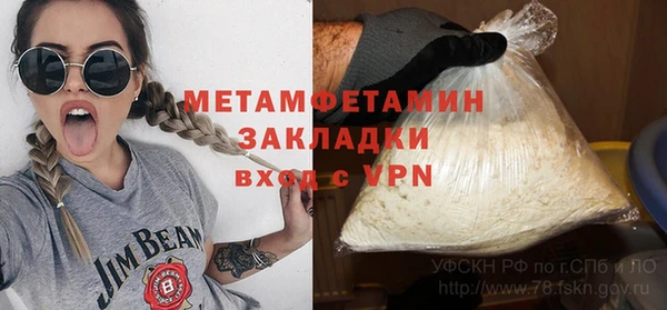 ALPHA-PVP Абинск