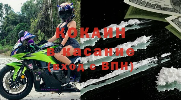 ALPHA-PVP Абинск