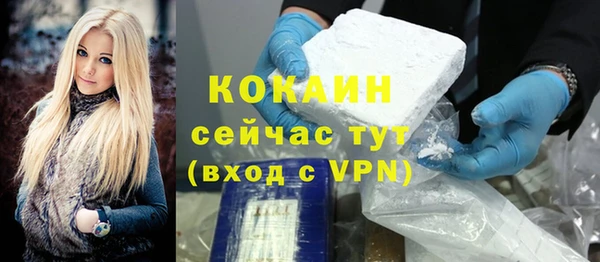 марки nbome Абаза