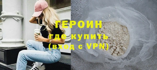 ALPHA-PVP Абдулино
