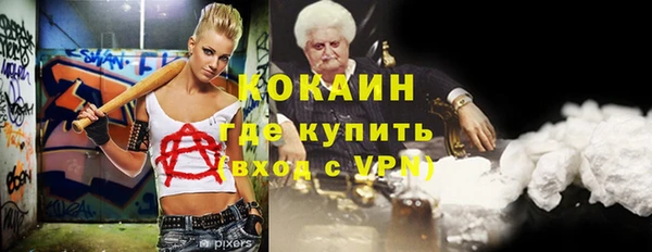 ALPHA-PVP Абинск