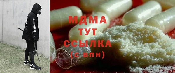 ALPHA-PVP Абинск