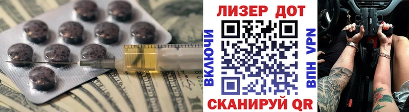 omg tor  Егорьевск  Лсд 25 экстази кислота  где продают  