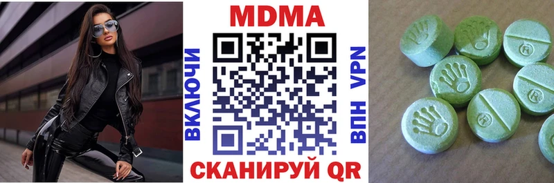 МДМА молли  МЕГА ссылка  Егорьевск 