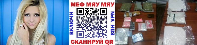 Меф кристаллы  даркнет сайт  Егорьевск 