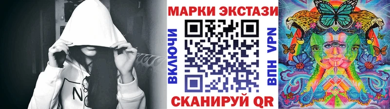 Наркотические марки 1,8мг цена Егорьевск