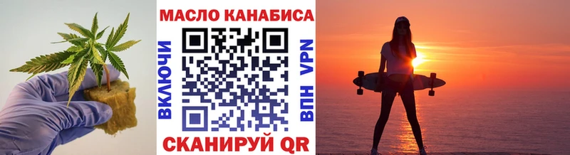 blacksprut ТОР  Егорьевск  ТГК Wax 