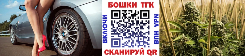 Марихуана Bruce Banner  Егорьевск 